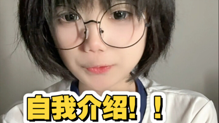 [Turtle’s Self-Introduction] Hello everyone! My name is Turtle!