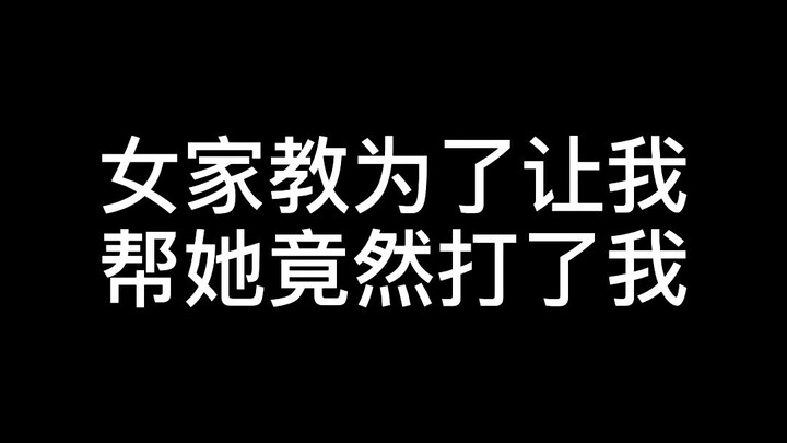 4. Đáng ra mình không nên liếc nhìn thêm một cái, giờ thì rắc rối to rồi.