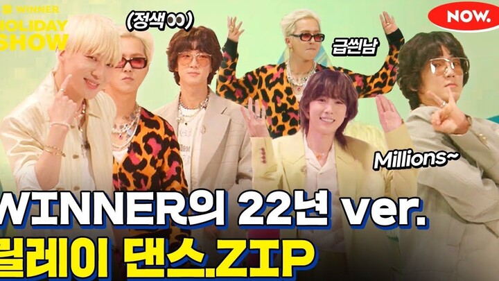 【WINNER HOLIDAY SHOW】Random Dance