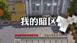 Opening the Dark Zone the Minecraft way