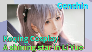 Keqing Cosplay A shining star in Li Yue