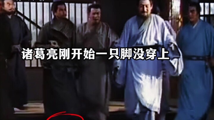 The footwear extravaganza in “Romance of the Three Kingdoms” — I just can’t take my eyes off their f