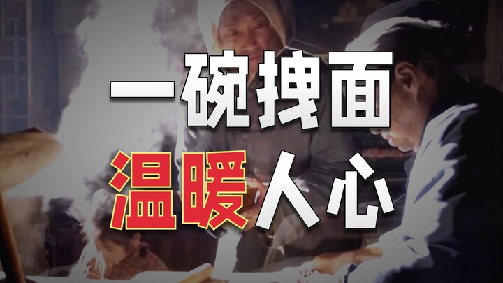 “หนึ่งชามบะหมี่เหนียว กับข้อคิดบางประการ”