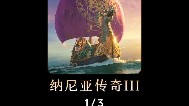 The lake is actually filled with gold! #Mystery #Gold #NarniaChronicles