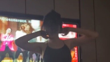 Sexy dance