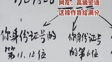 【Trang web tìm đồ thất lạc】Tác phẩm mới đã ra mắt, nhanh tay xem ngay!