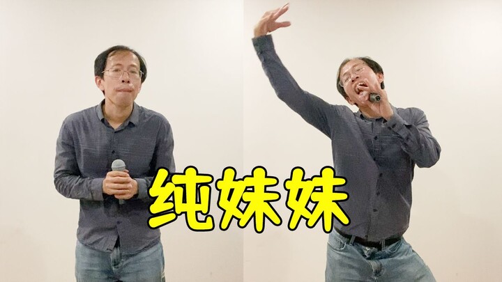 Teacher Dan Yichun, I’m sorry—next time I’ll dance again.