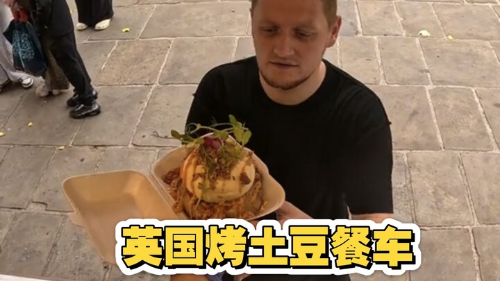 British Roast Potato Food Truck: Customer Brings a Mysterious Package