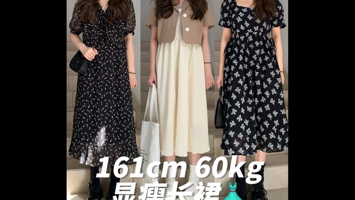 161cm 120｜Gaun panjang yang membuat terlihat lebih langsing untuk perempuan bertubuh sedikit gemuk