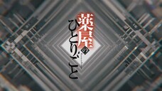 S2 (sub indo) Kusuriya no Hito ep05