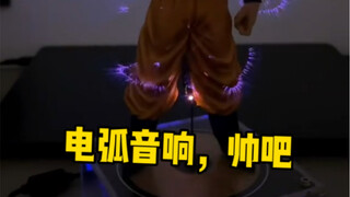 Âm thanh vòng cung có thể tạo ra một vòng cung dài 10 cm khi chơi nhạc