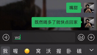【การอ่านจับใจความ】เมื่อคุณสนทนาแบบสุดโต่ง #ทักษะการแชท #บันทึกการแชท #ทักษะความรัก