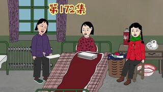 柴爱花住院这待遇，大家怎能不羡慕