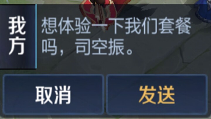 Ba câu nói khiến Tư Không Chấn bên kia bị cả đội vây đánh tới 18 lần!!