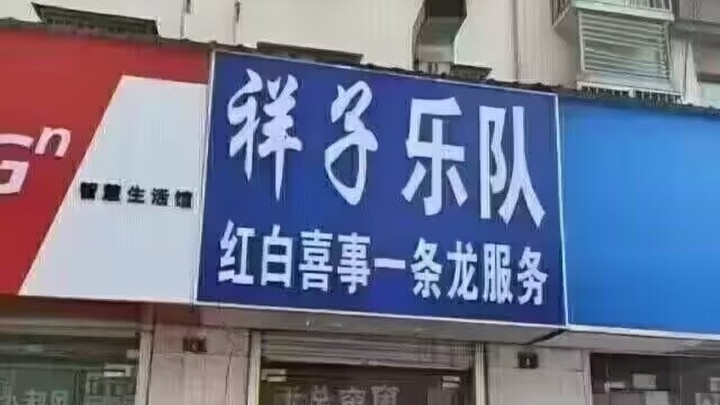 祥子哭着不让发，我偷偷发的