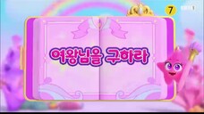 Rainbow Bubblegum Seasons 2 : Secret Episode 24 (Saving the Queen)