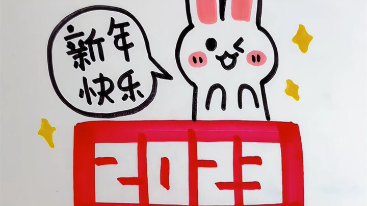 Năm Thỏ 2023 sắp đến rồi, cùng mình lập đội vẽ chú thỏ nhỏ đón Tết nào!