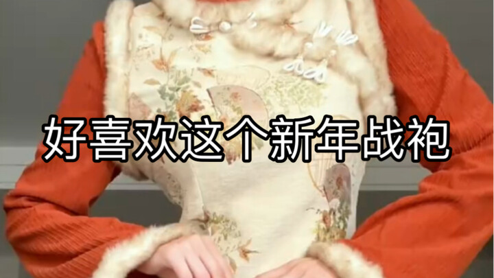 I really love this New Year outfit.