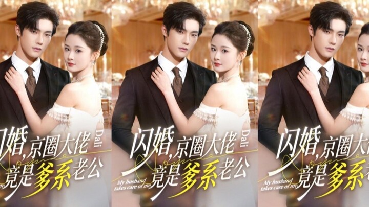 Diễn Viên : Thiệu Nguy , Cát Thư Diệc