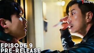 The Escape of the Seven 2 | Episode 9 Preview | Hwang Jung Eum | Uhm Ki Joon | Lee Joon (ENG SUB)