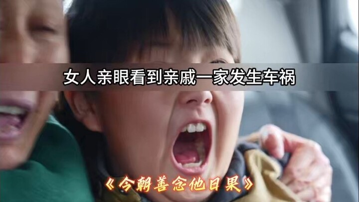 Good Thoughts Today, Good Fruits Tomorrow -1