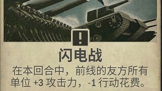“学校生活真实卡牌游戏”