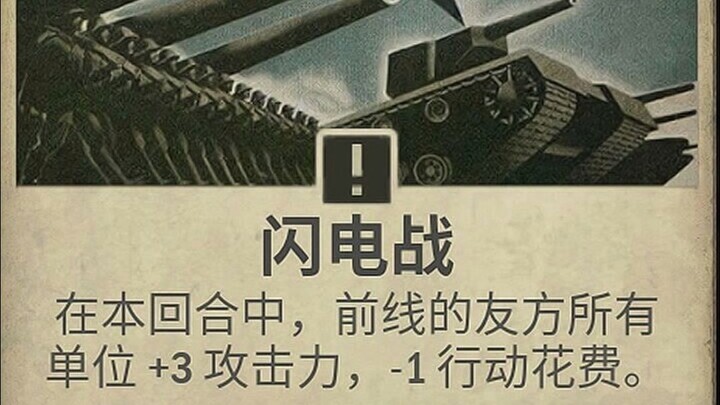 “学校生活真实卡牌游戏”