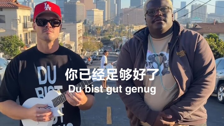 GUT GENUG phiên bản ukulele
