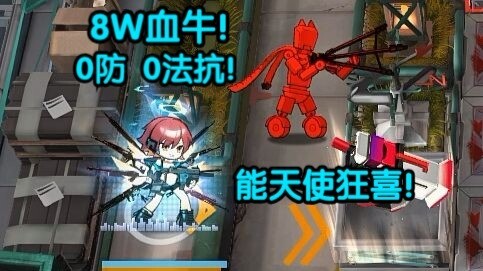 6 Bintang High Ground Semua Operator vs Dummy Fleksibel, 80 Ribu HP + Tidak Menghalangi + Cepat Lari