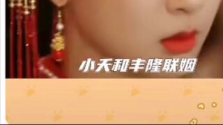 So in this wedding, everyone got what they wanted, and in the end, only Xiaoyao's reputation was rui