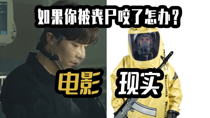 Mengorbankan diri atau bertahan hidup? Bagaimana menyelesaikan dilema kereta listrik dalam film zomb