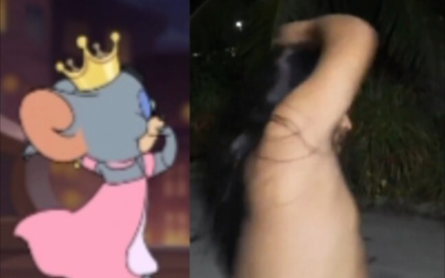 การตัดตะเข็บ (ออกใหม่)