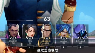 วันนี้กลับไม่มีท่านผู้นั้น ฉันจะสามารถคว้าชัยชนะในเกมได้หรือไม่?