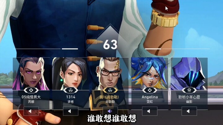 Today, that person isn't here—can I manage to win the game?