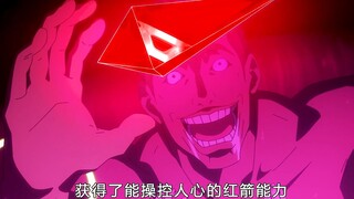 白金终局02：当人类获得了神明的力量，黄毛却用能力泡遍全国的女偶像