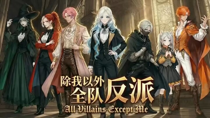 Everyone on the team is a villain except me