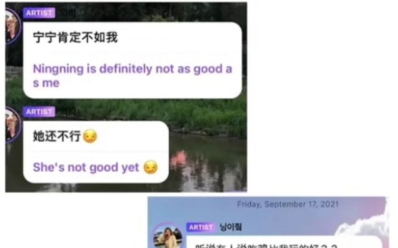 فنانون تعاونوا مع نينغ ييتشوو (الجزء الثاني)