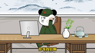 人家都是应邀来的，你是硬要来的