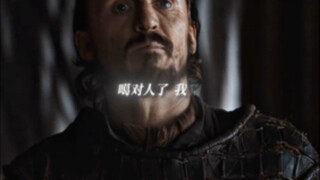 权游最大的赢家