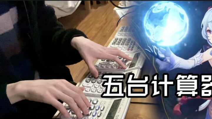 Chơi Genshin Impact "Gan Yu: Time in a Dream" với năm máy tính
