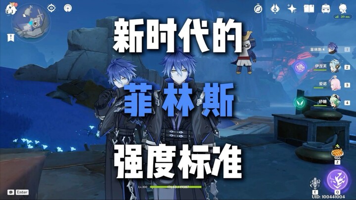 Filins: “If you’re just too handsome, you’ll be subjected to endless rumors and abuse.”