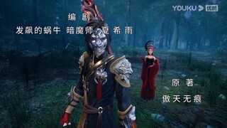 The Success Of Empyrean Xuan Emperor Episode 103  Season 3  Sub indo