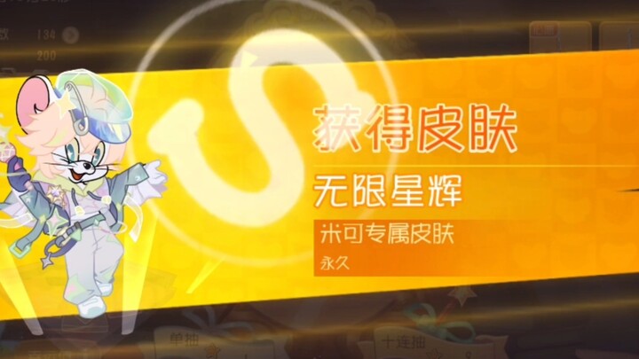 Mengatur Wang Changling ya? 😹