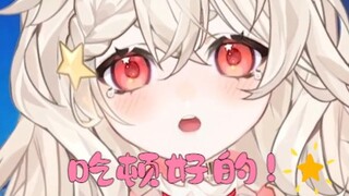 上舰长之前先吃顿好的吧！
