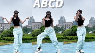 林娜琏《ABCD》🐇副歌翻跳❥(ゝω・✿ฺ) 这种超有能量的声音！听了心情都好了！