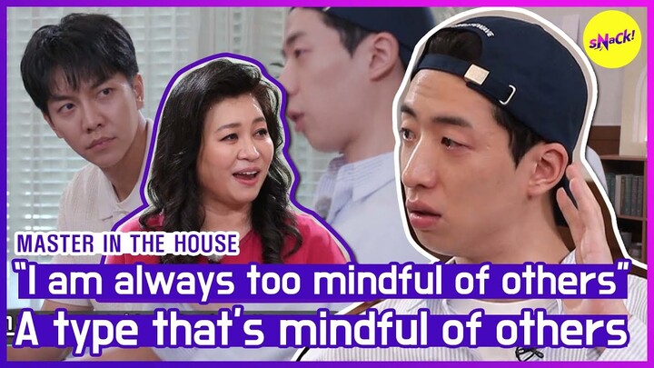 [HOT CLIPS] [MASTER IN THE HOUSE] Are you also mindful of others? (ENG SUB)