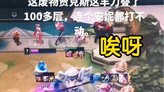 "Jax, anh là FW à?"