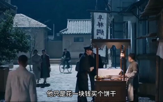 The man never saw this coming: a simple transaction ended up exposing his true identity.