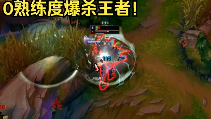 The most supermodel-like top-lane hero in history! Male model! Crushes Diamond players with zero mas
