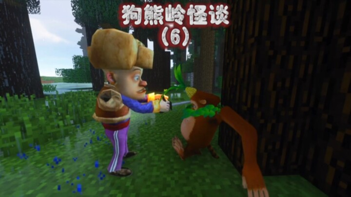 Minecraft: Kisah Aneh Gunung Gou Xiong, Episode 6: Kebenaran di Balik Guang Tou Qiang!